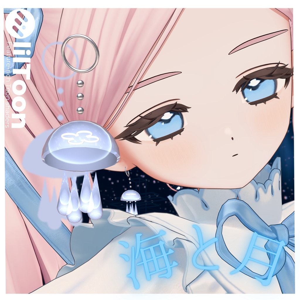 【MA対応】海と月【VRChat想定】