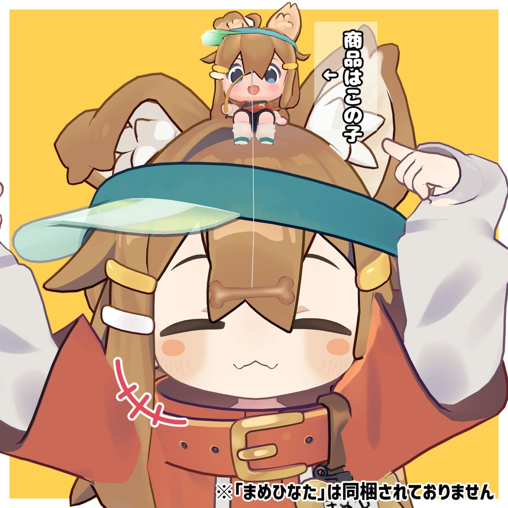 【複数アバター対応】「頭にのせひなた」