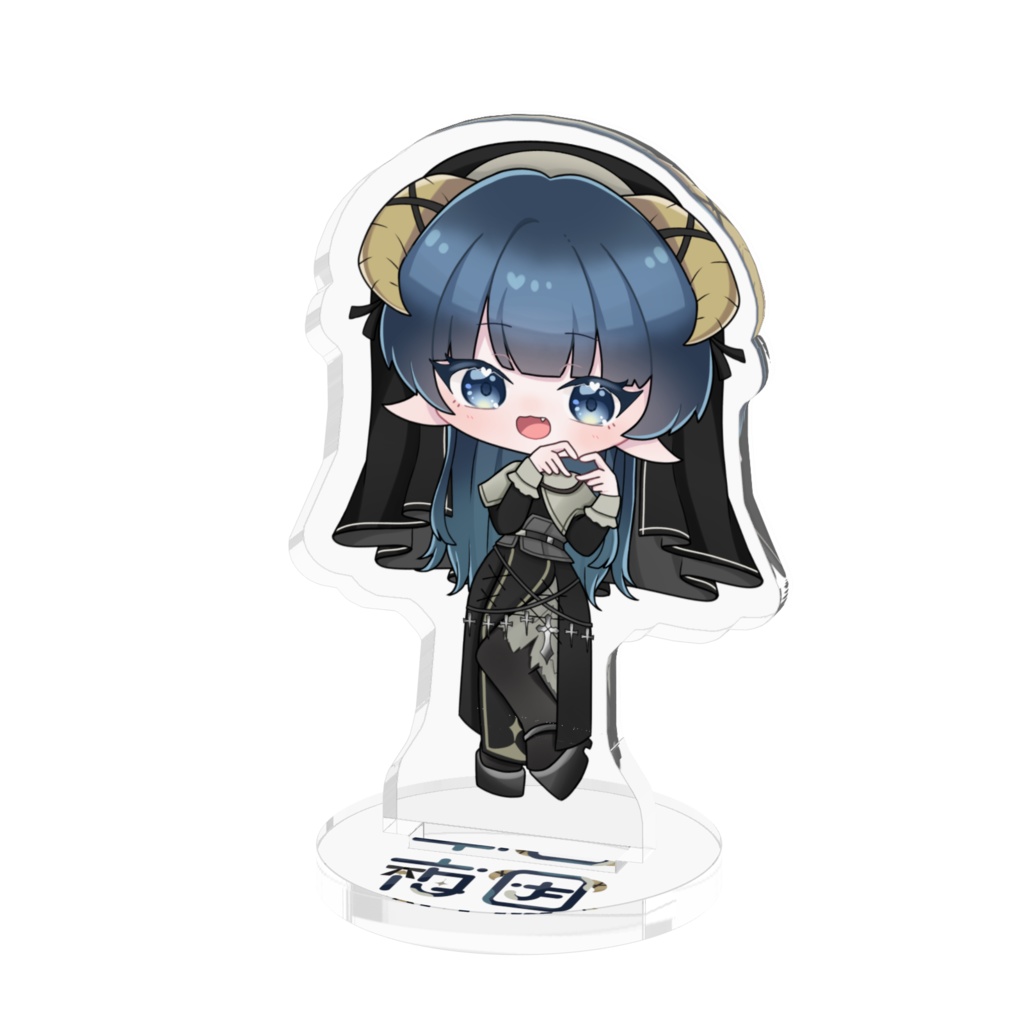 夜因🐑✝️アクリルスタンド