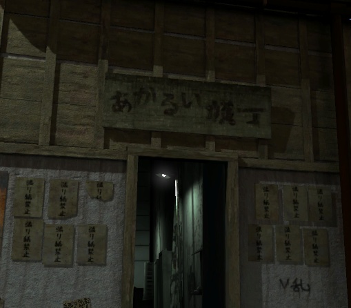 トンネルシェーダー