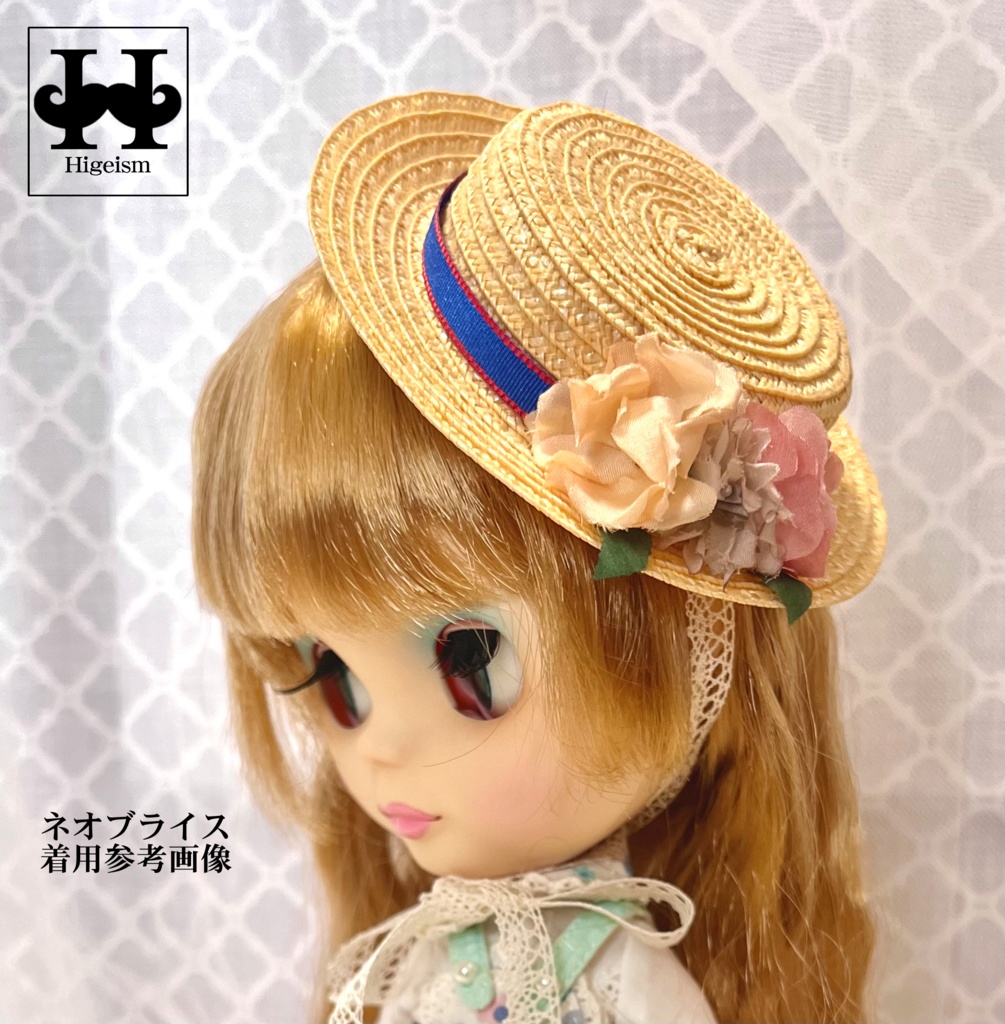麦わら帽子 ナチュラル×マリンリボン/Straw hat Ntural×Malin Ribbon for DOLL
