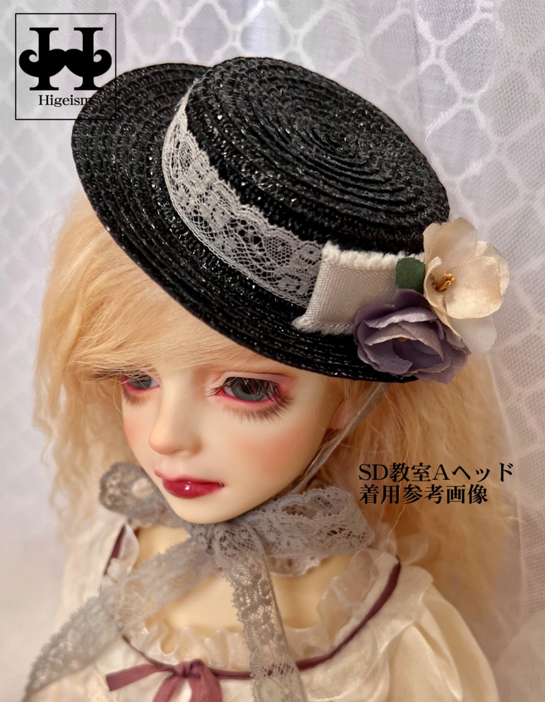 麦わら帽子 アッシュローズ×アンティークフラワー/Straw hat Ash rose×Antique flower for DOLL