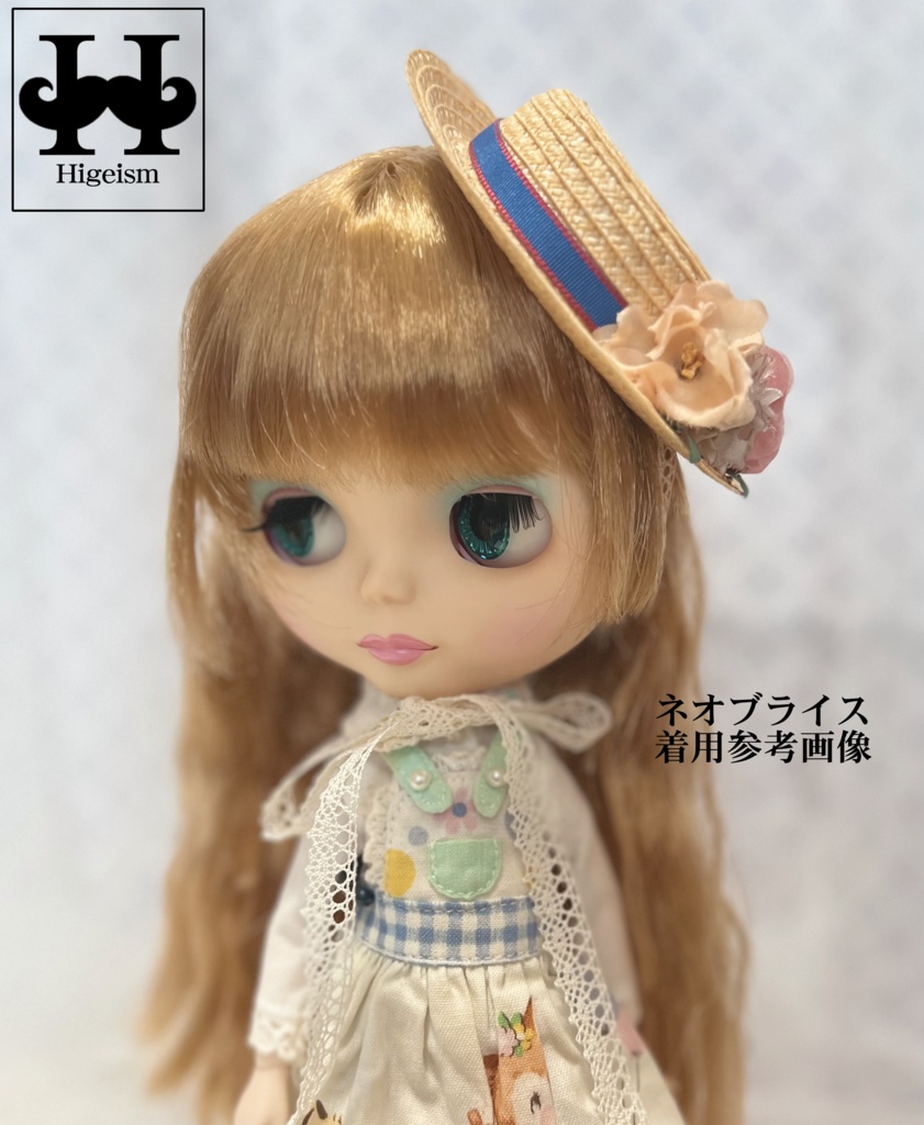 麦わら帽子 アッシュローズ×トリコロールリボン/Straw hat Ash rose×Toricolor Ribbon For DOLL