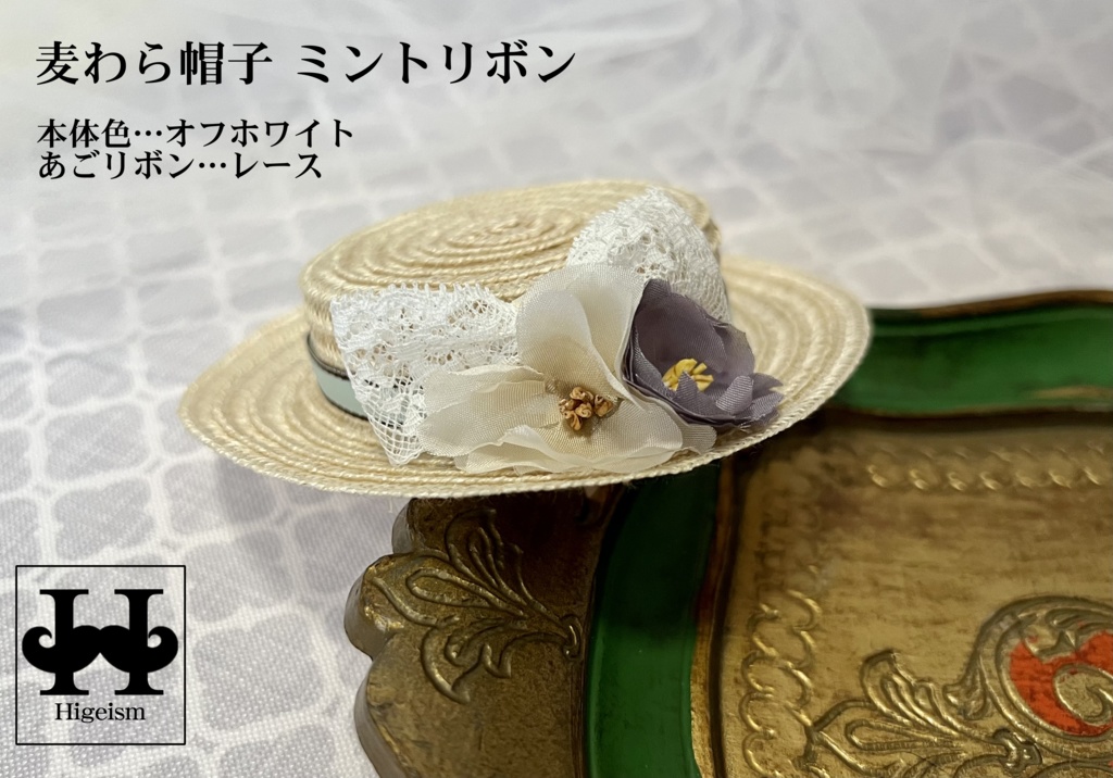 新品]ホワイト麦藁帽子 愛用 - 帽子