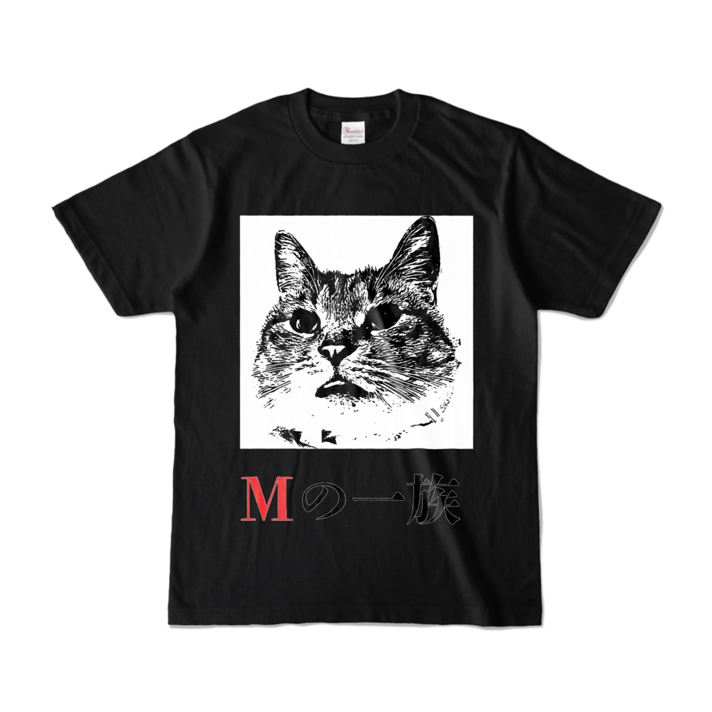 Mの一族 Tシャツ黒