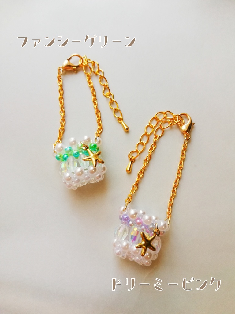 【10cmぬい用】マーメイドポシェット