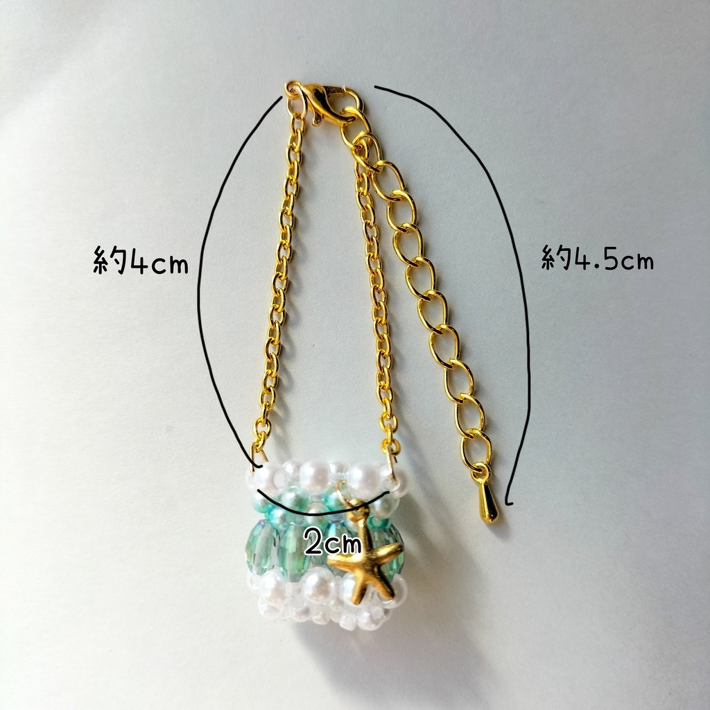 【10cmぬい用】マーメイドポシェット