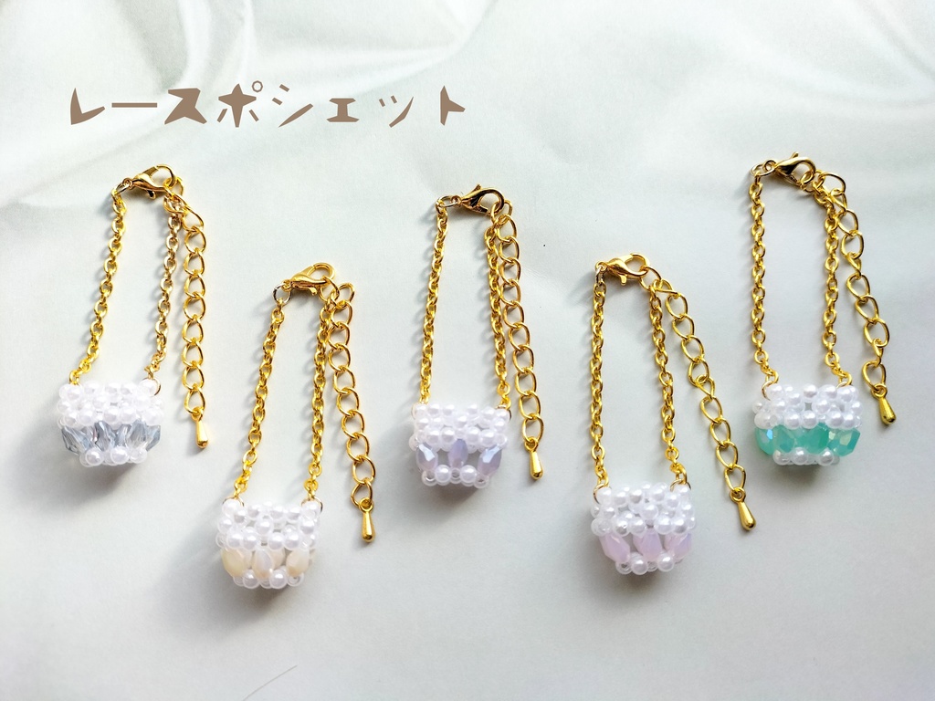 【10cmぬい用】レースポシェット