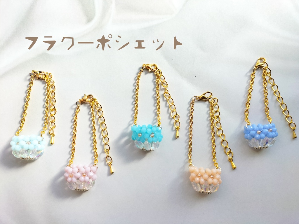 【10cmぬい用】フラワーポシェット