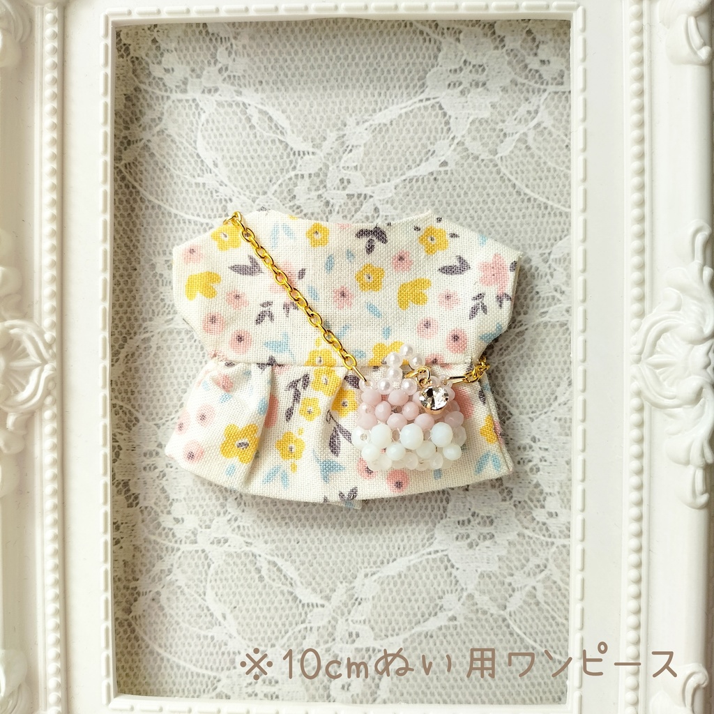 【10cmぬい用】ハンドバッグポシェット