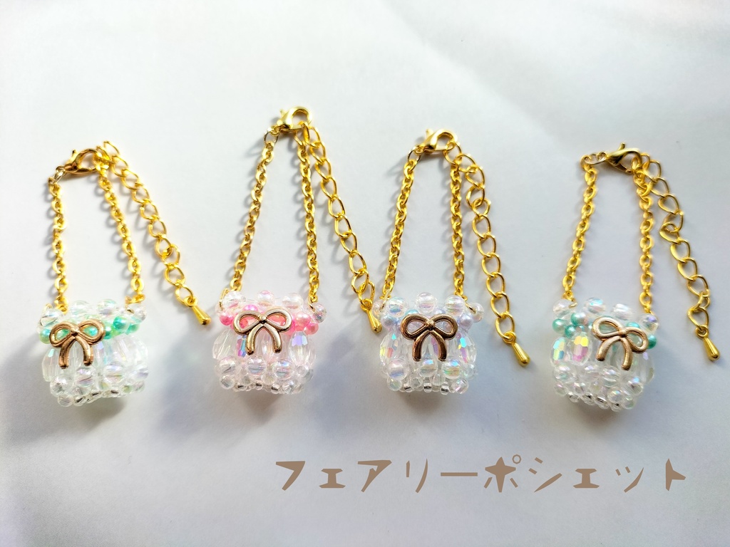 【10cmぬい用】フェアリーポシェット