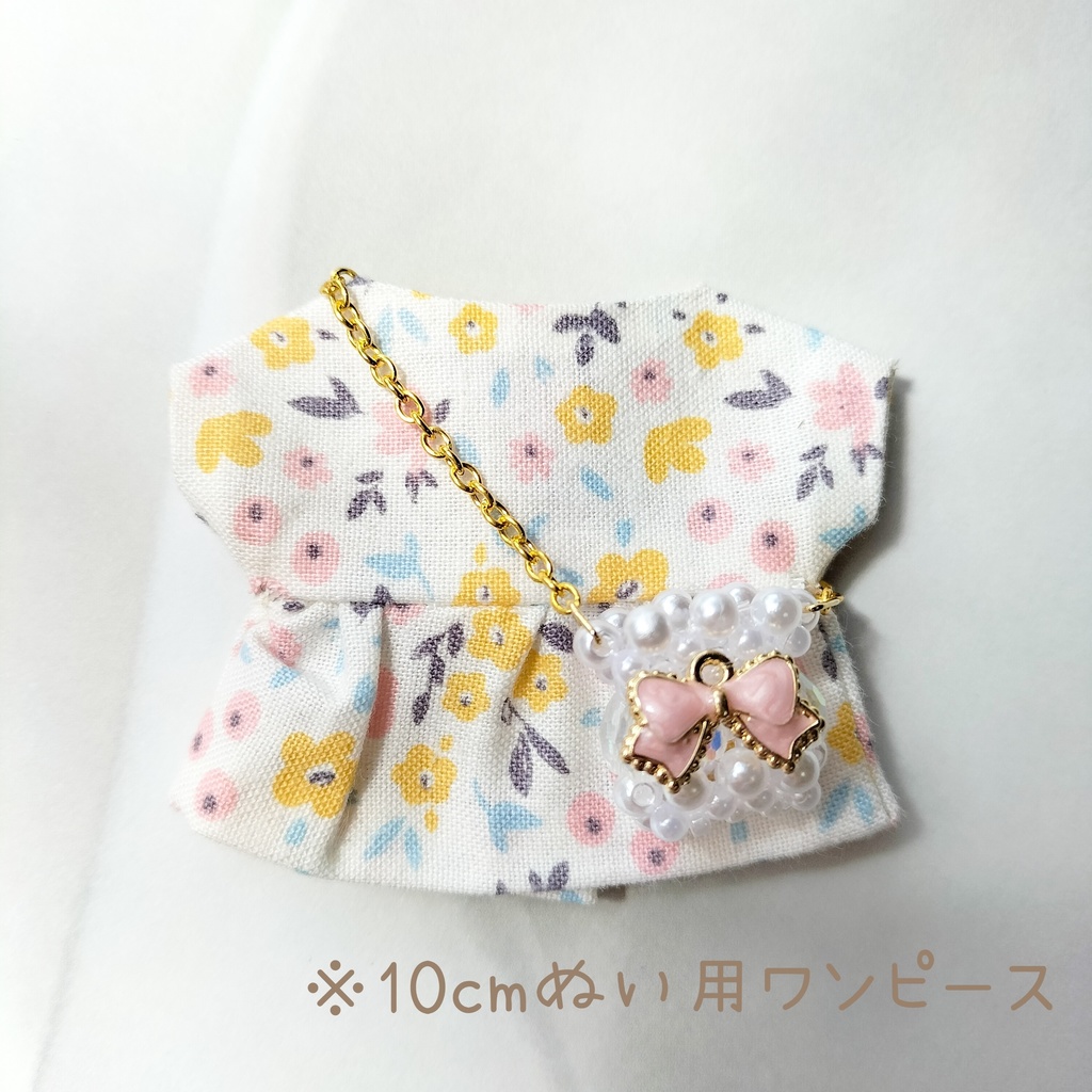 【10cmぬい用】プリンセスポシェット