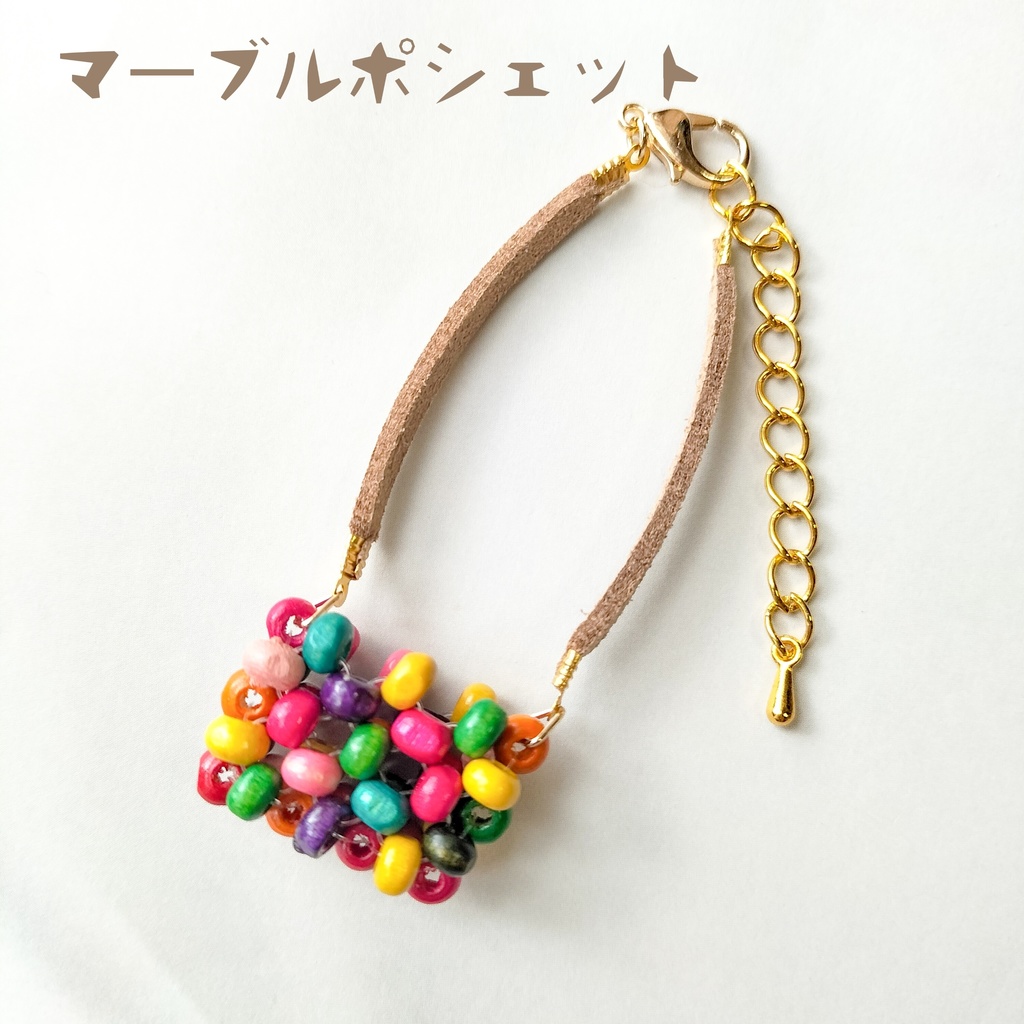 【10cmぬい用】マーブルポシェット