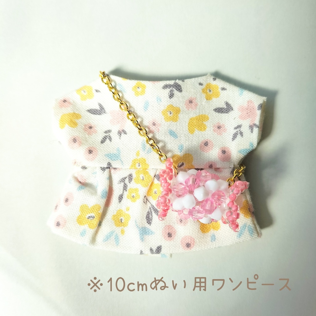 【10cmぬい用】キャンディポシェット