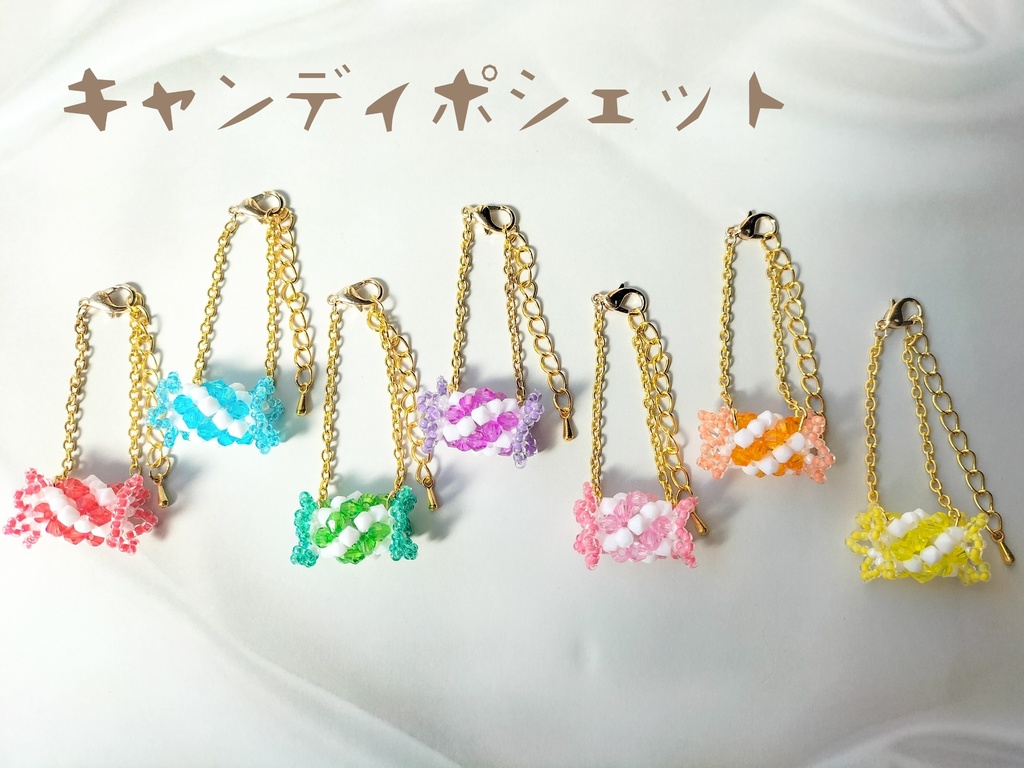 【10cmぬい用】キャンディポシェット
