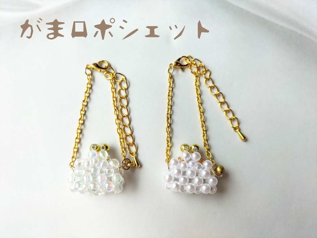 【10cmぬい用】がま口ポシェット