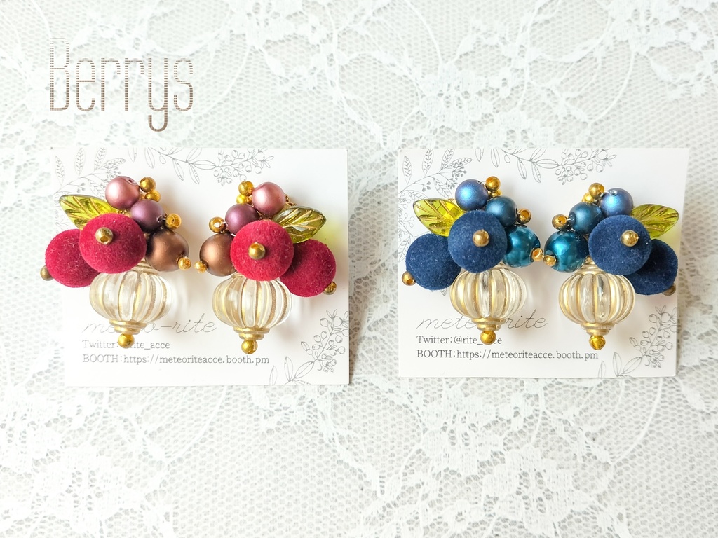 【ピアスのみ】Berrys