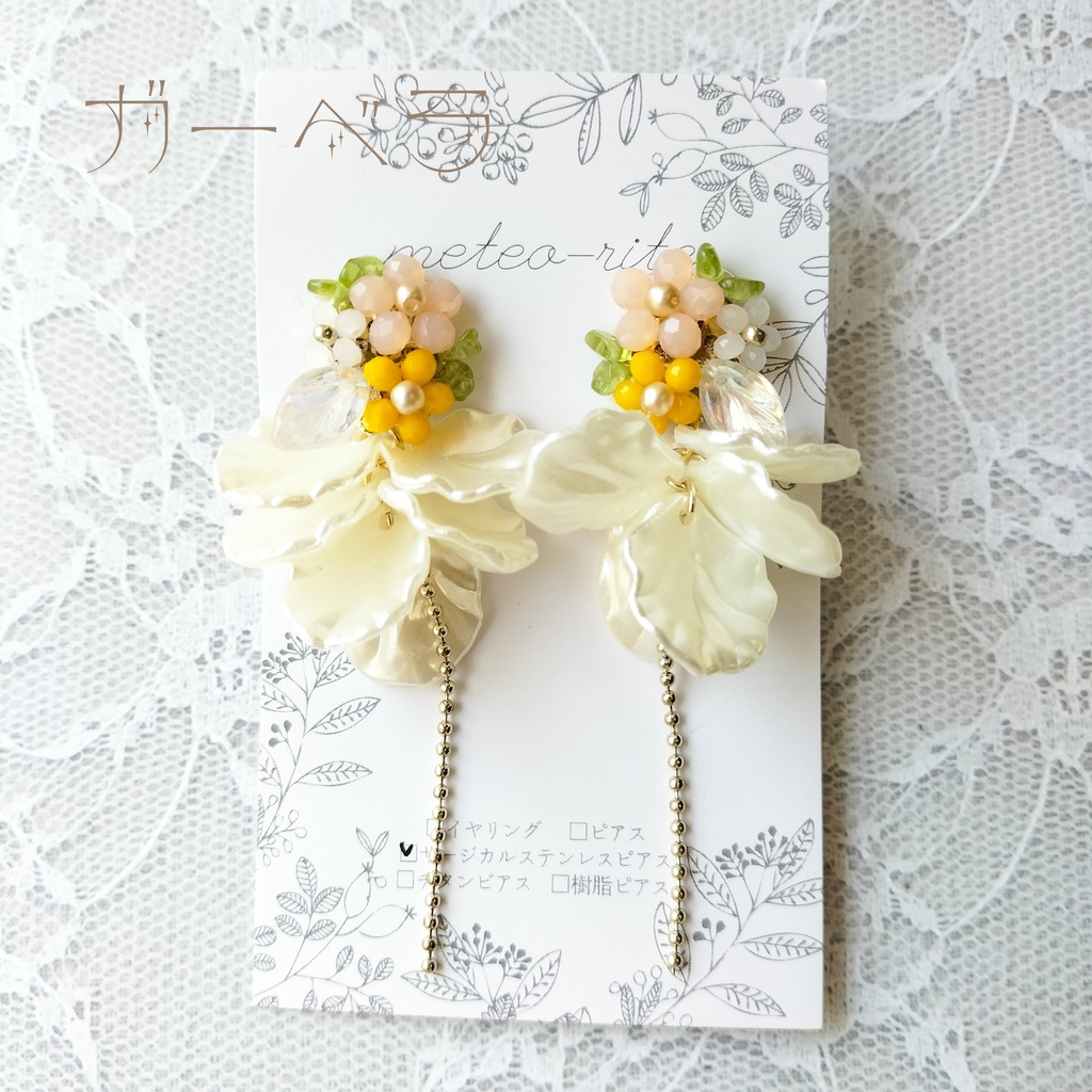 【ピアスのみ】Fairytale