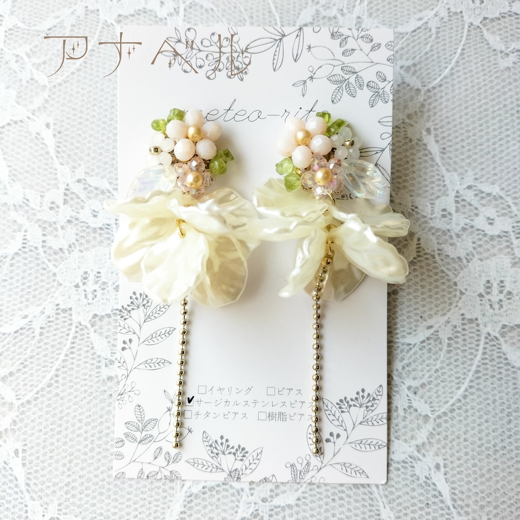 【ピアスのみ】Fairytale