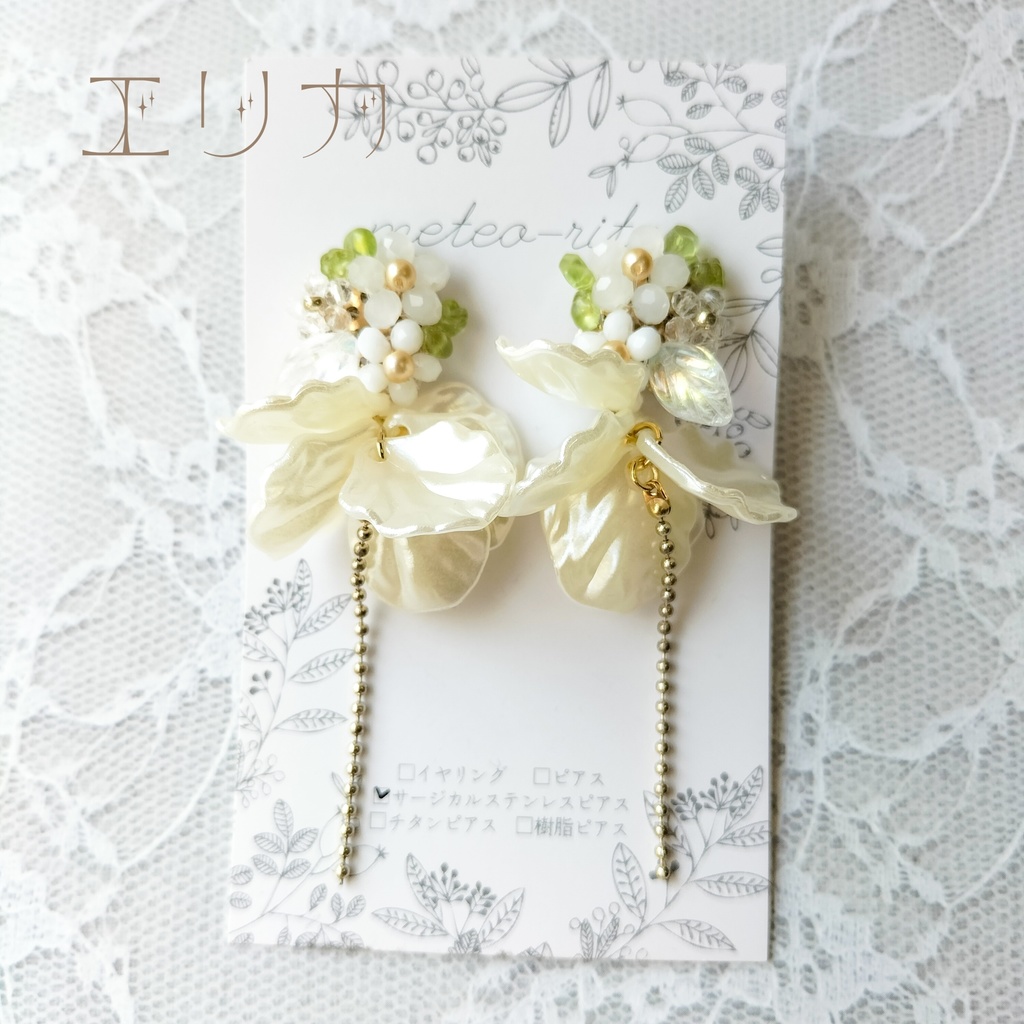 【ピアスのみ】Fairytale