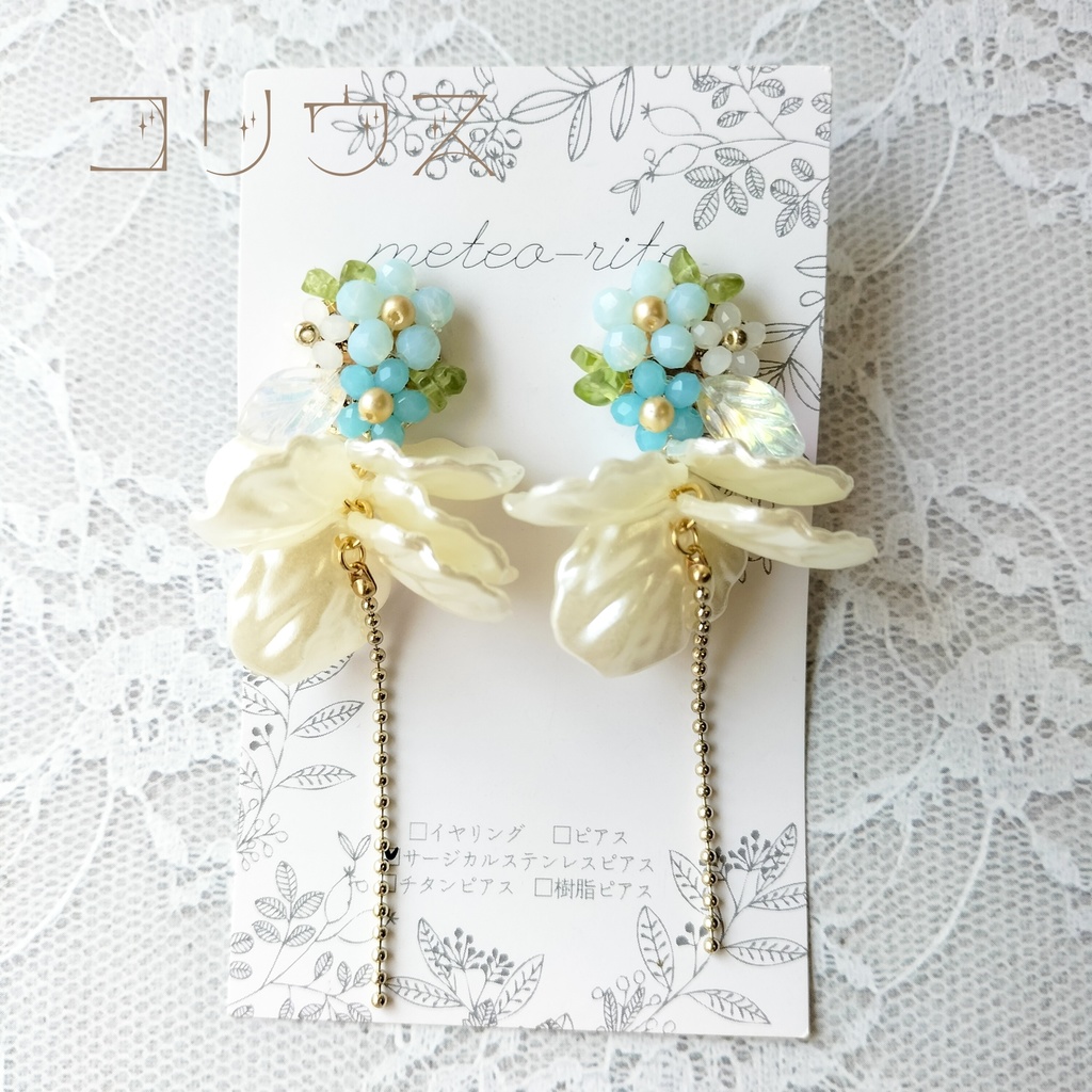 【ピアスのみ】Fairytale