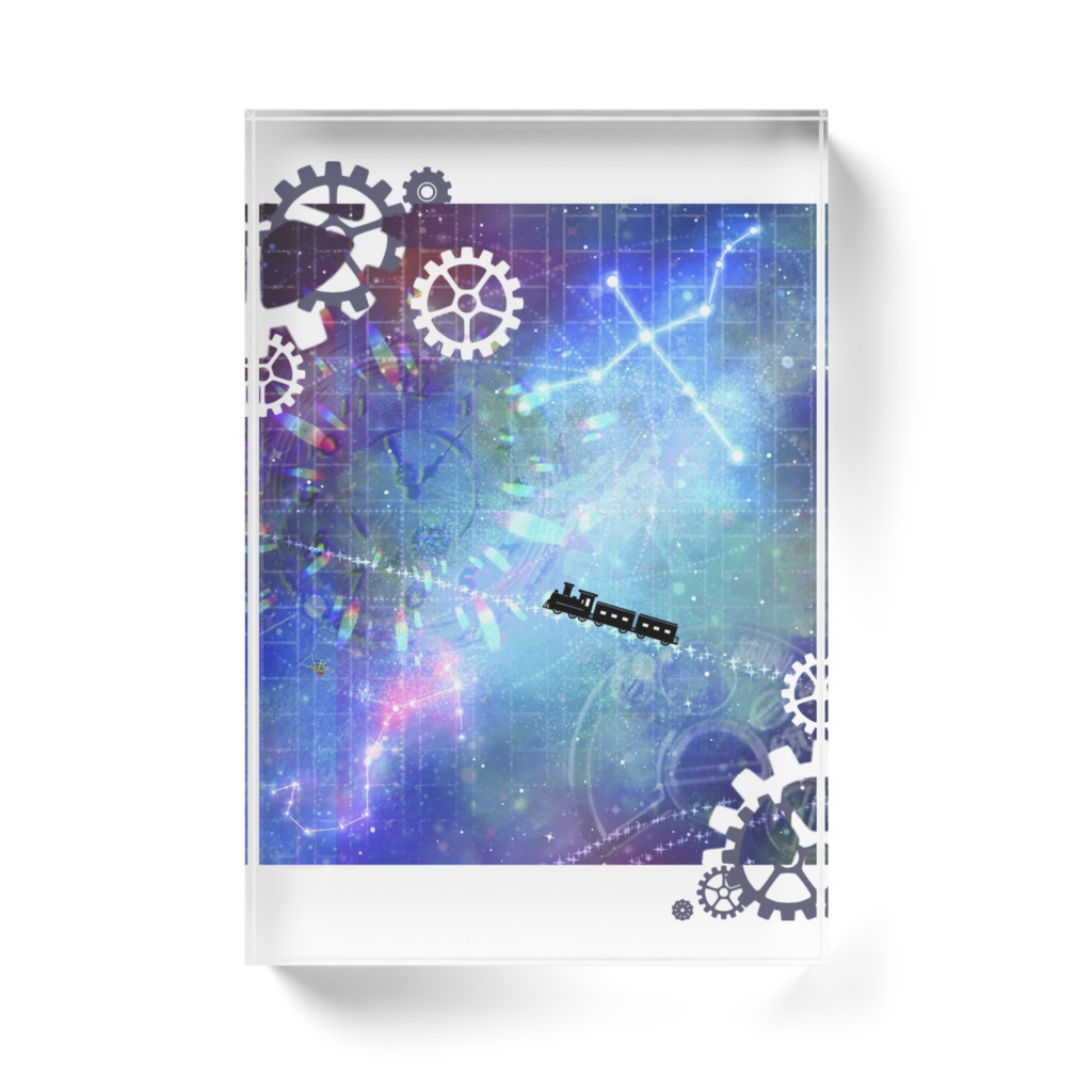 銀河鉄道の夜より 歯車増量ver