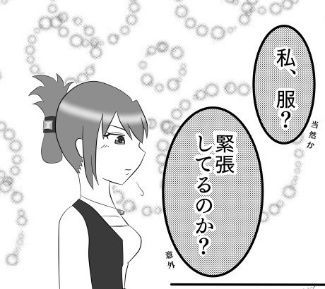紅+レオ①