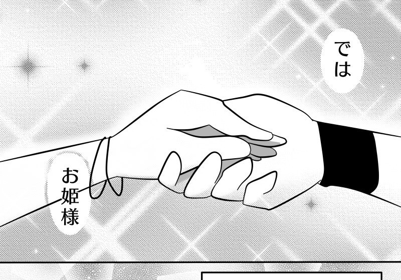 紅+レオ①