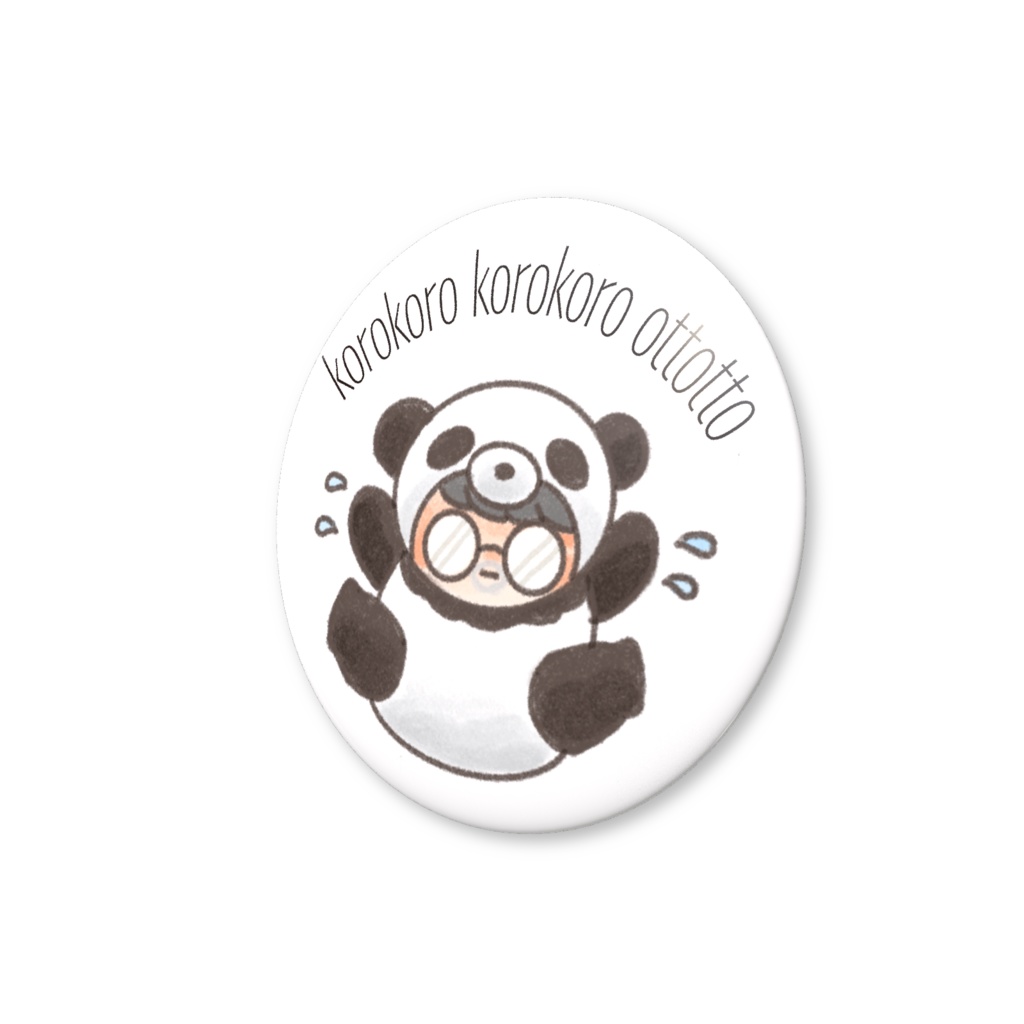【コロコロおっとっと〜】パンダやまけんくん