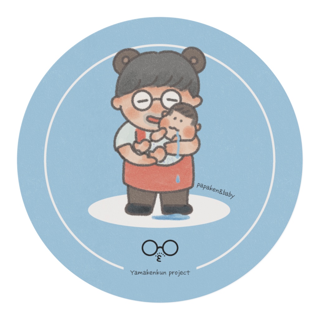 パパけんくんマステ