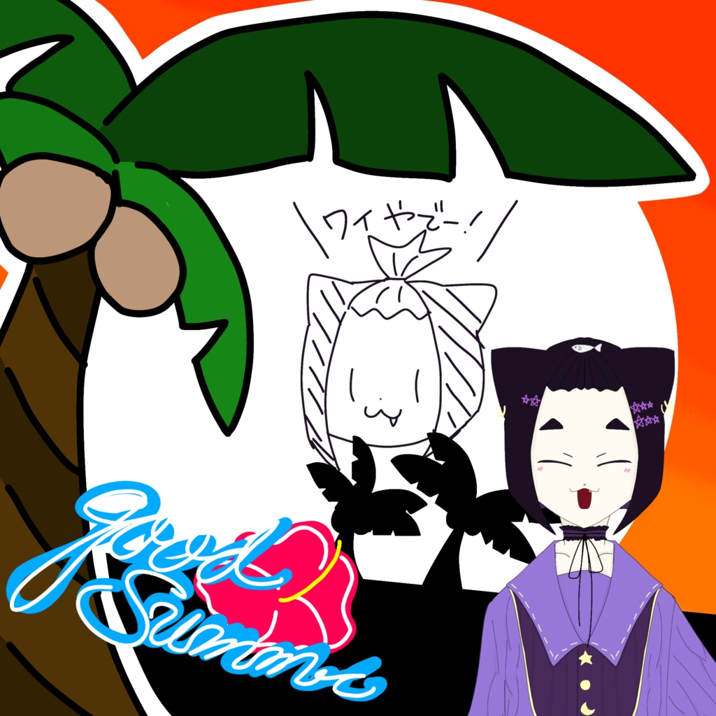 [この夏は推しと一緒に]アイコンリング＆ヘッダー素材