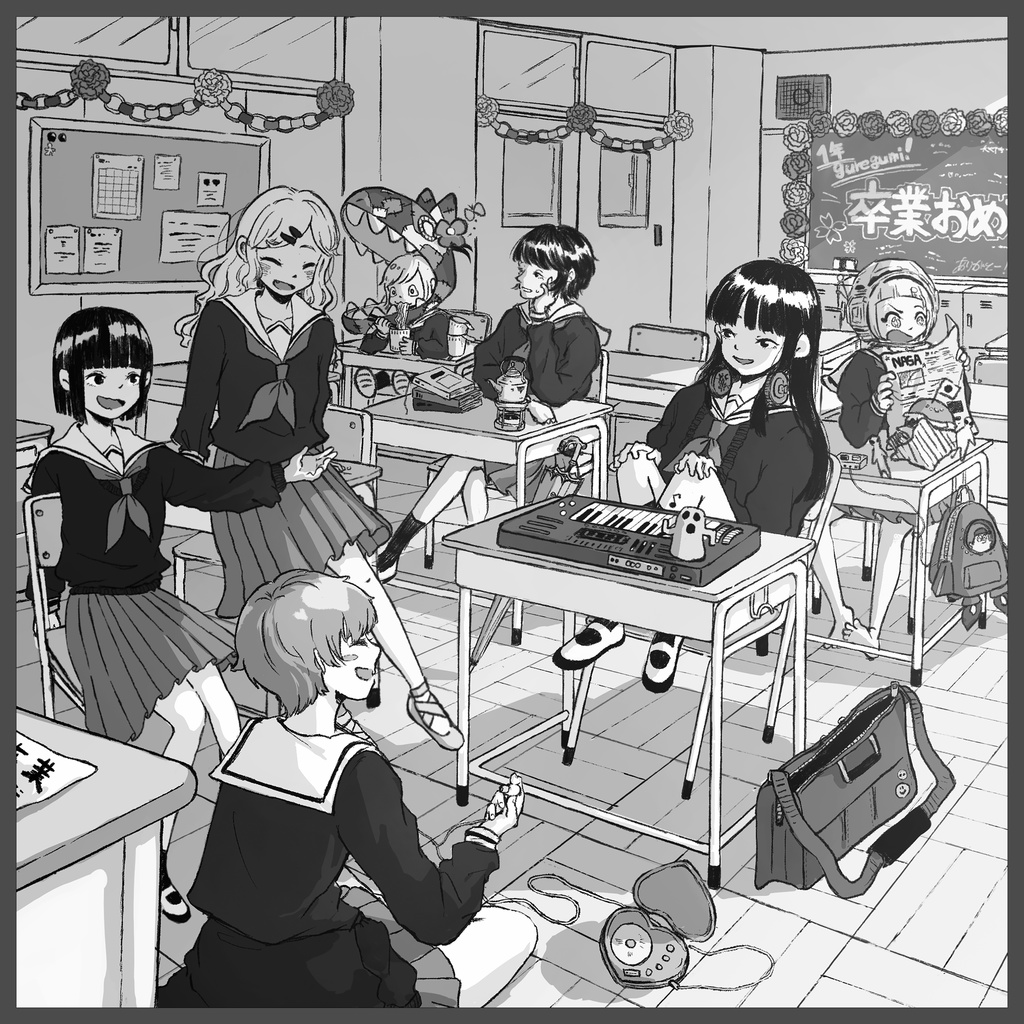 ichi nen guregumi