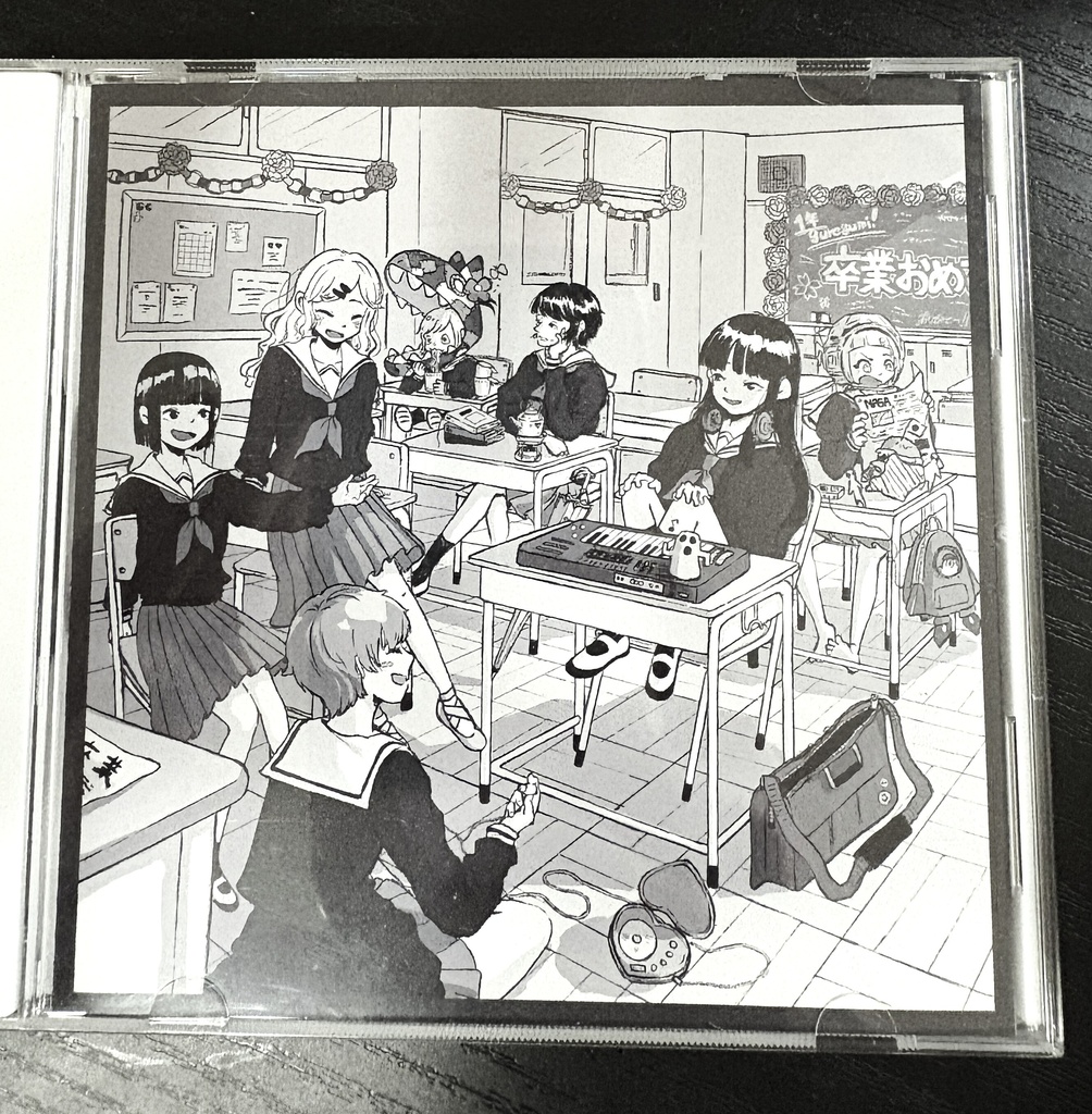 ichi nen guregumi