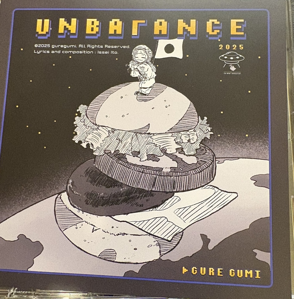 アンバランス_single