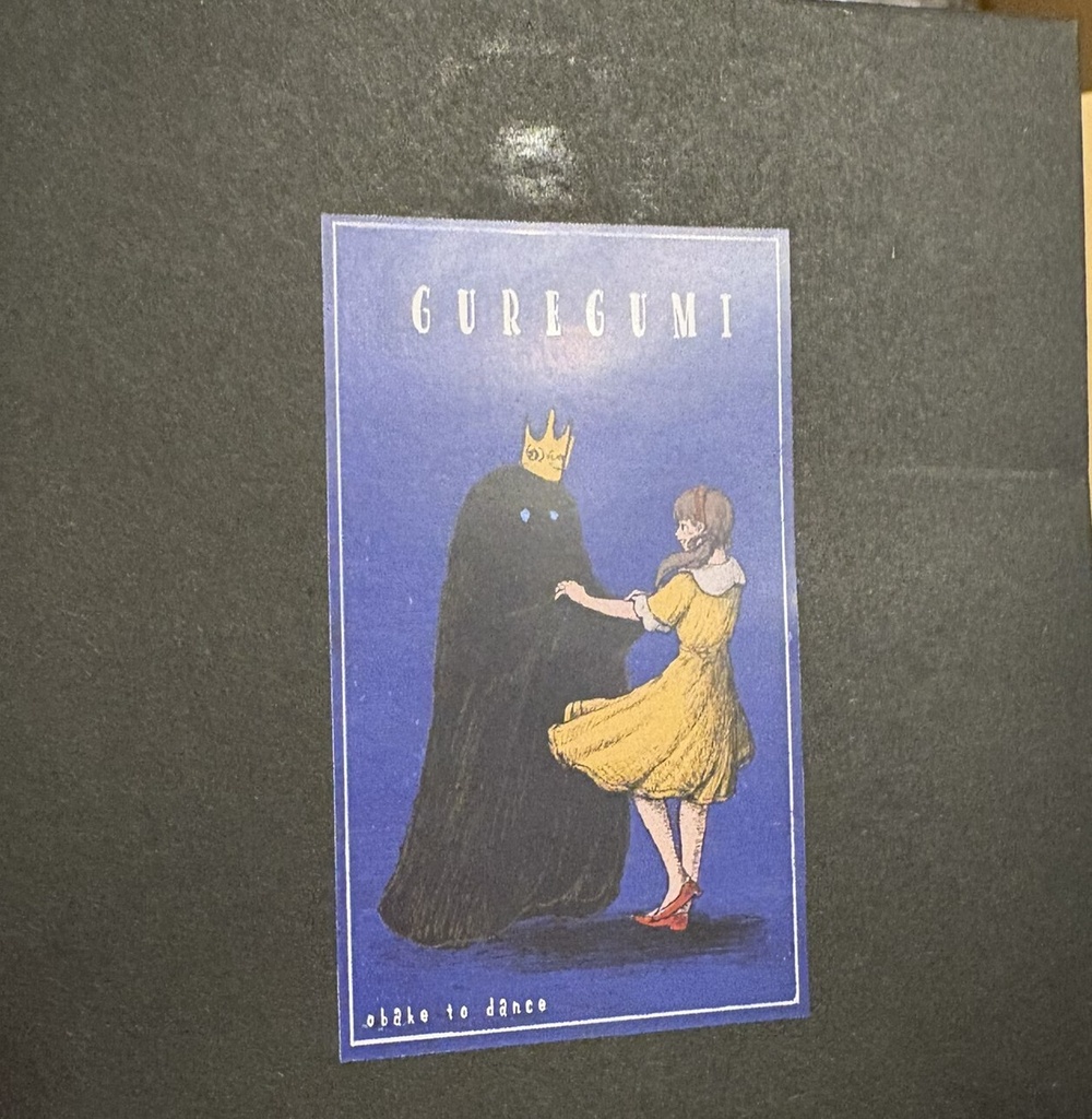 おばけとダンス