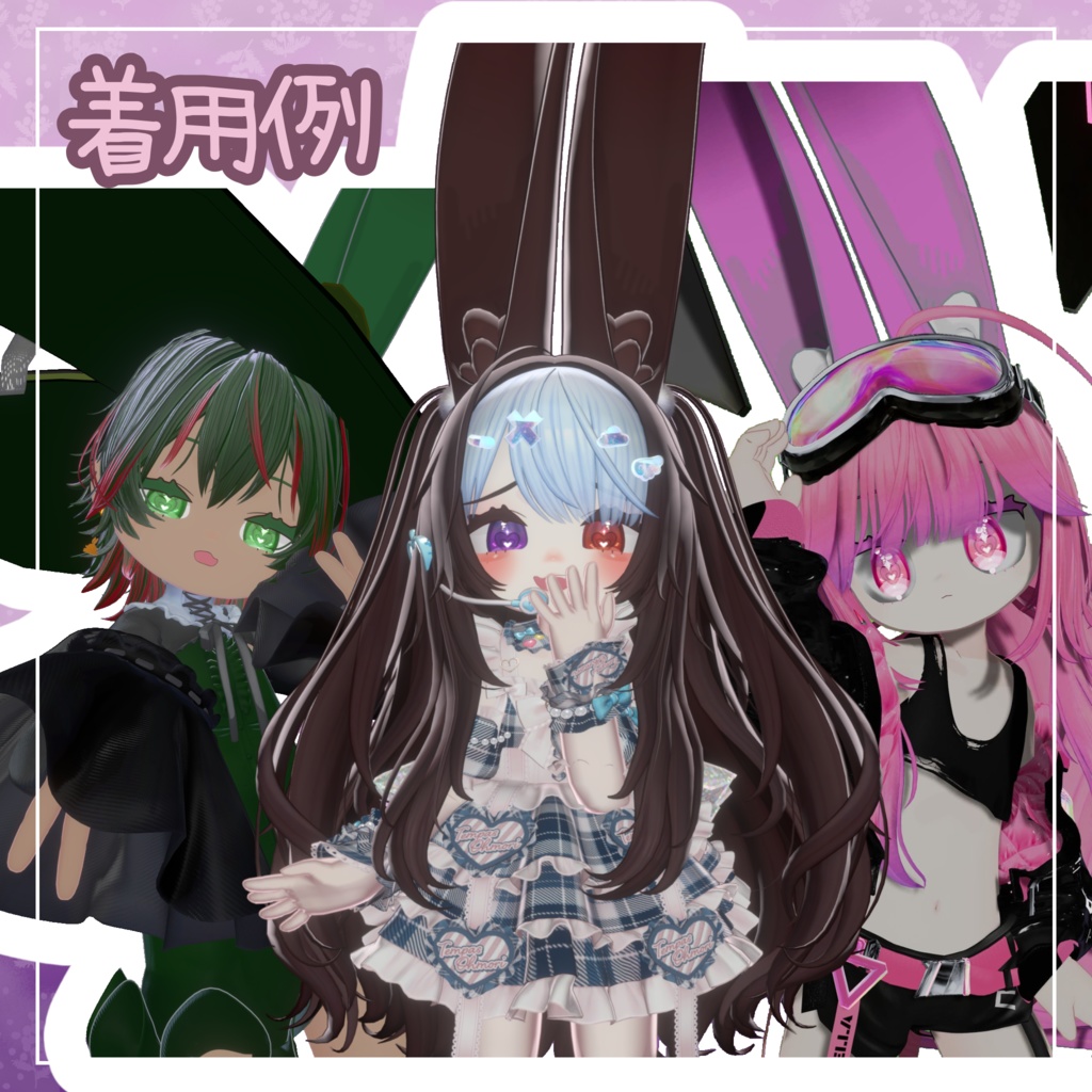 ❴みみのこ専用❵ 暗いとこで光る!ハート♡ アイテクスチャ eyetexture only