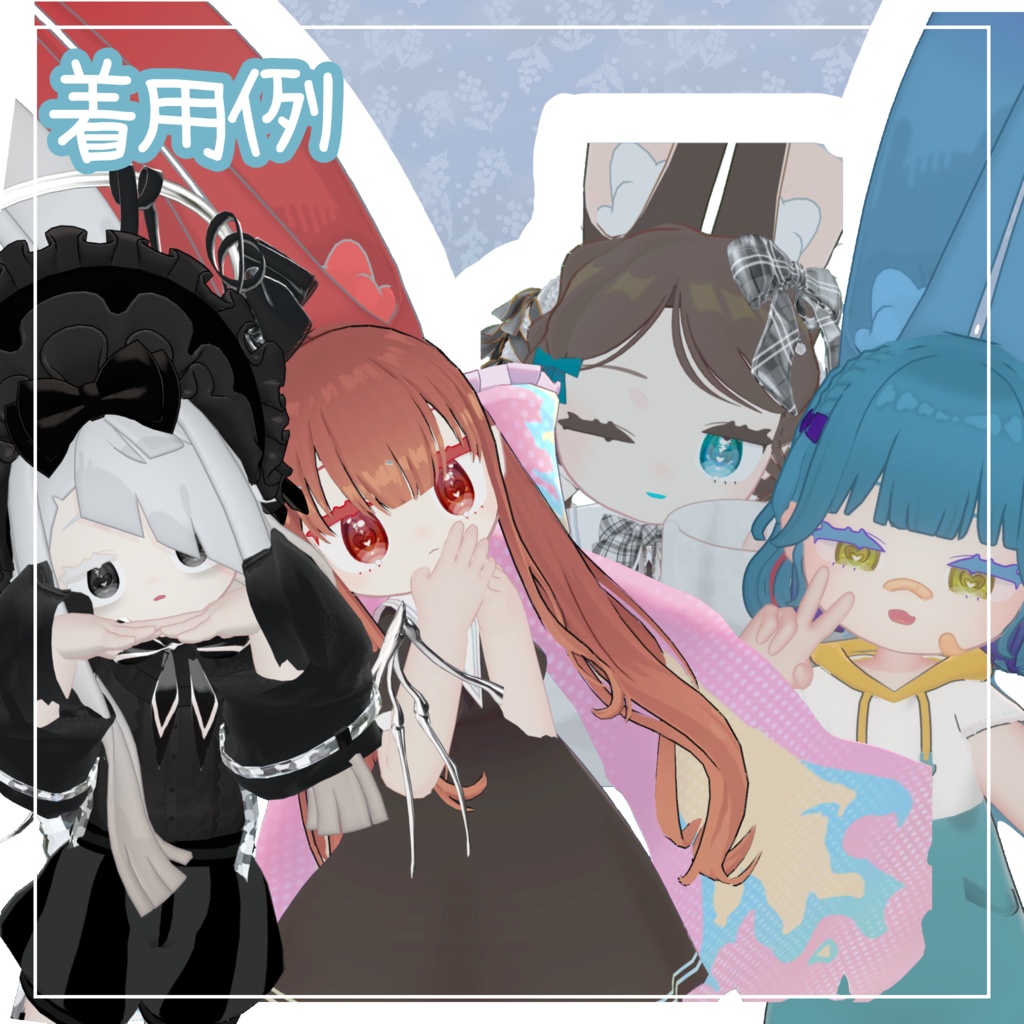 ❴みみのこ専用❵ 暗いとこで光る!ハート♡ アイテクスチャ eyetexture only