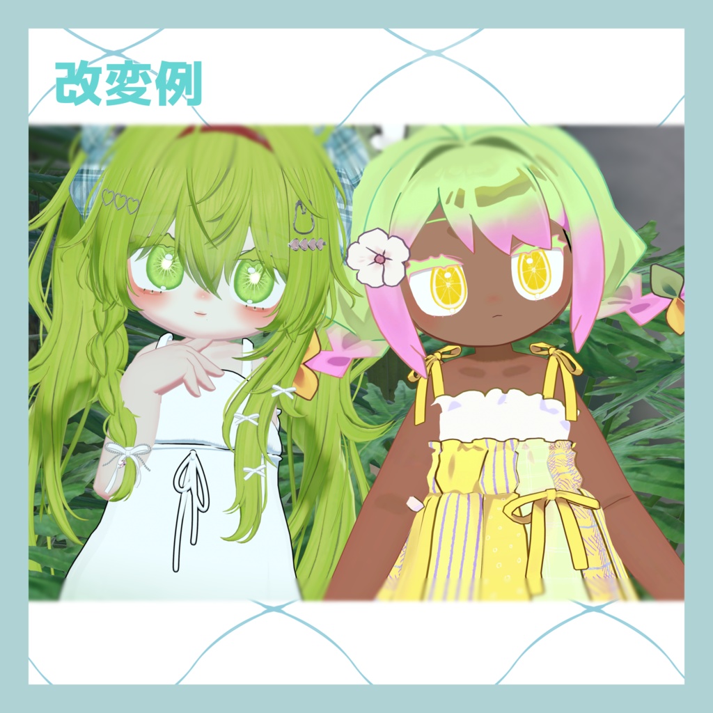 ❴みみのこ専用❵ fruit eyetexture