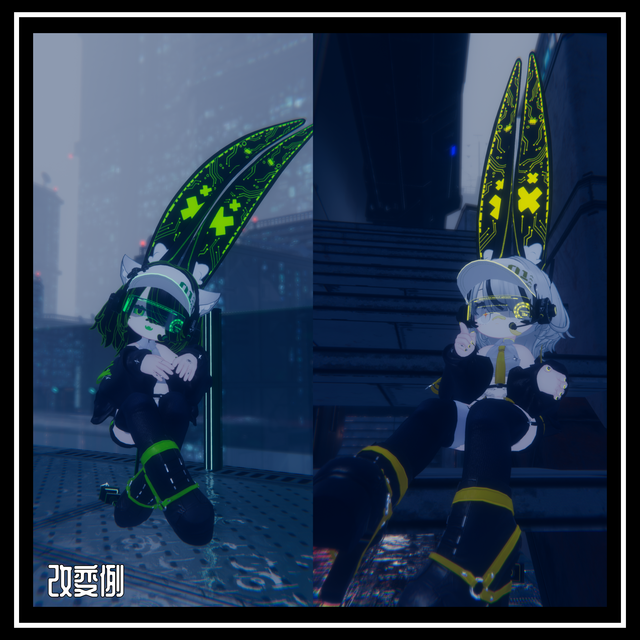 free版有り！{みみのこ専用}Cyber Mimi texture - ぽじしょっぷ - BOOTH
