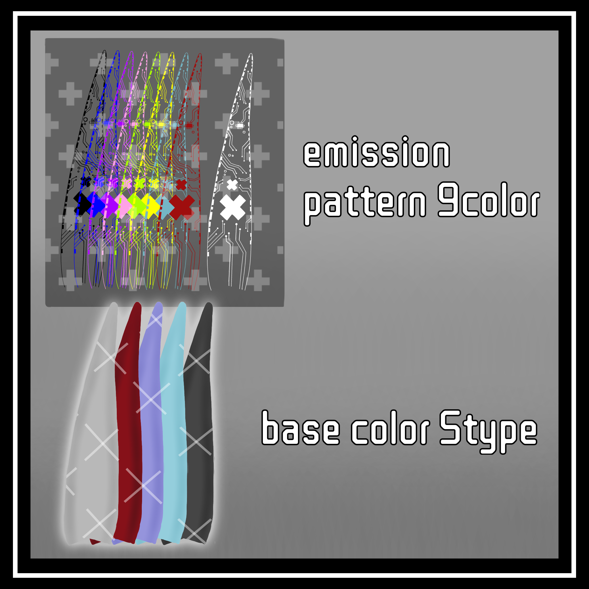 free版有り！{みみのこ専用}Cyber Mimi texture - ぽじしょっぷ - BOOTH