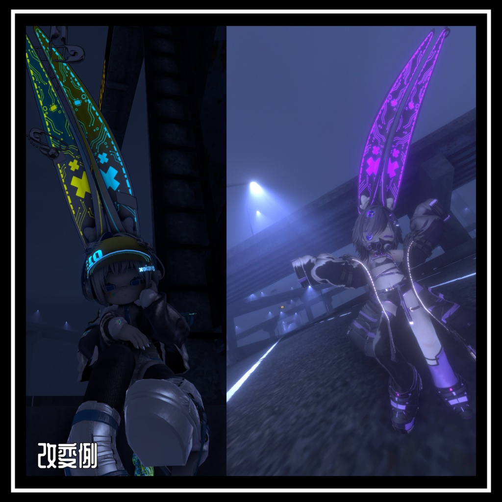 free版有り!{みみのこ専用}Cyber Mimi texture