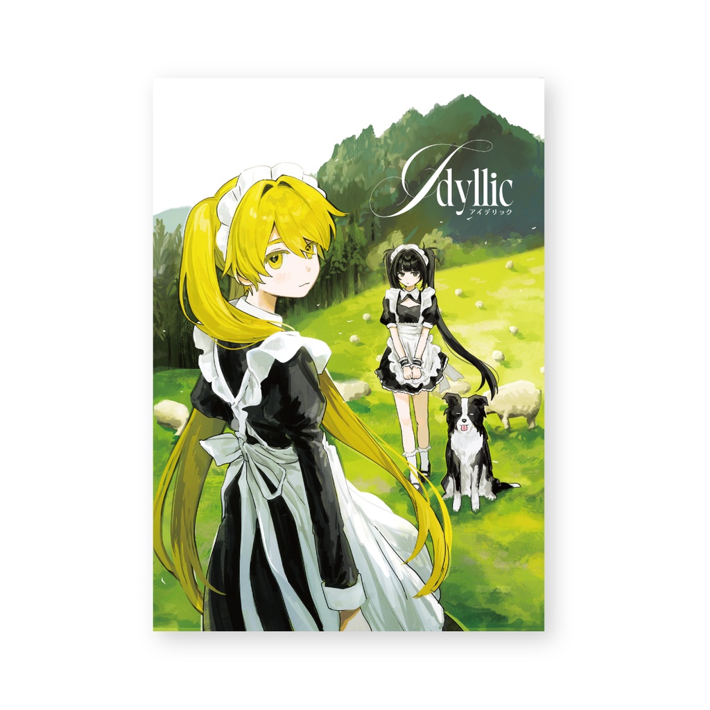 イラスト集『Idyllic』
