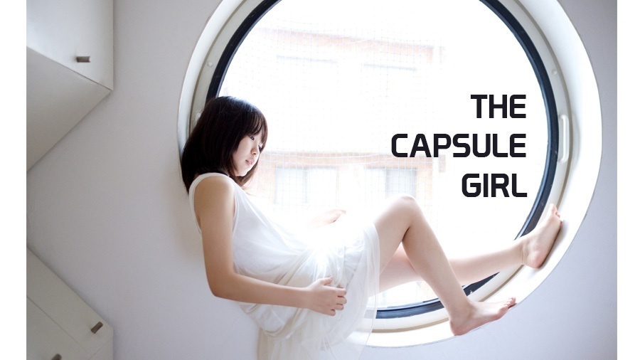 少女×中銀カプセルタワービル写真集「THE CAPSULE GIRL」