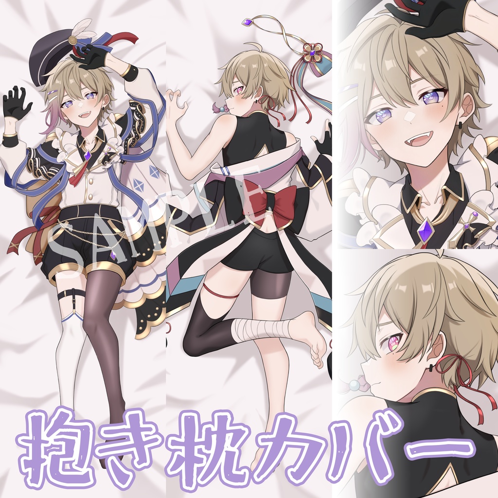 【期間限定/受注販売】NΦA抱き枕カバー