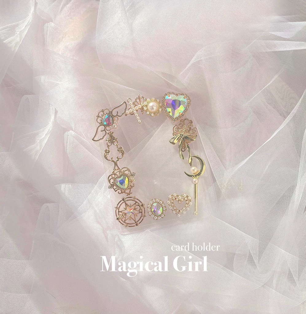 トレカケース/カードケース(B8サイズ)