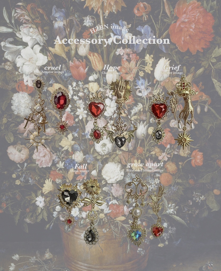 イヤリング(HZBNイメージ)