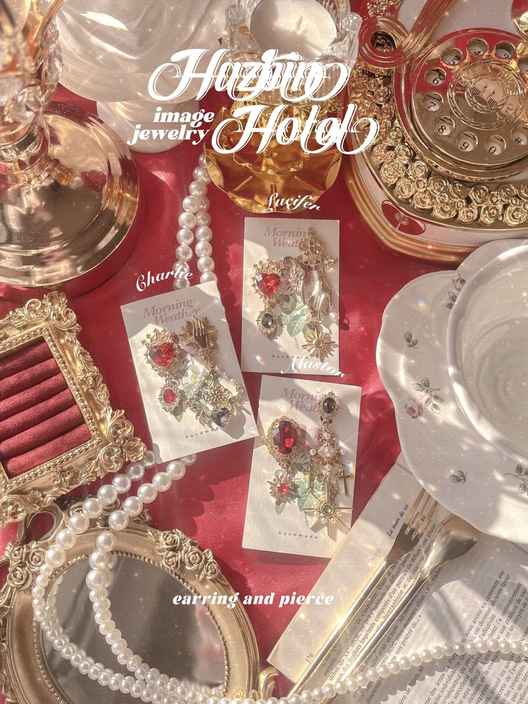 ピアス（HZBNイメージ）