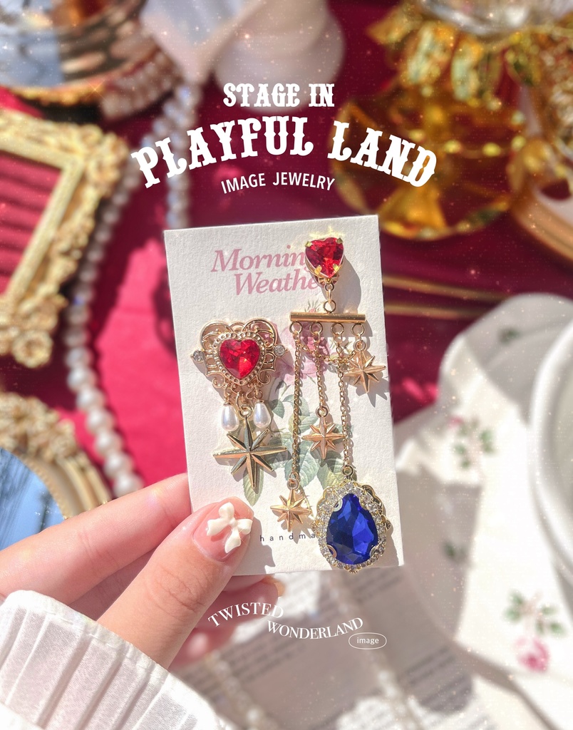 イヤリング(twstイメージ)