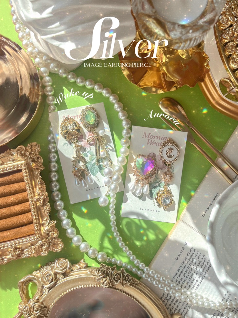 イヤリング(twstイメージ)