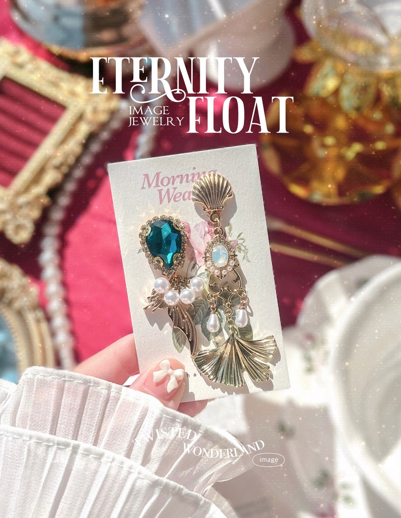 イヤリング(twstイメージ)